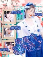 顶级后入瑜伽教练